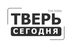 Тверь.Сегодня - Новости Твери и Тверской области